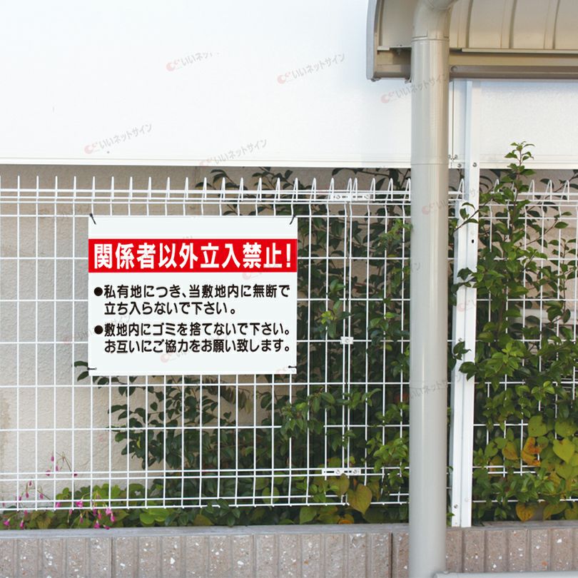 屋外対応