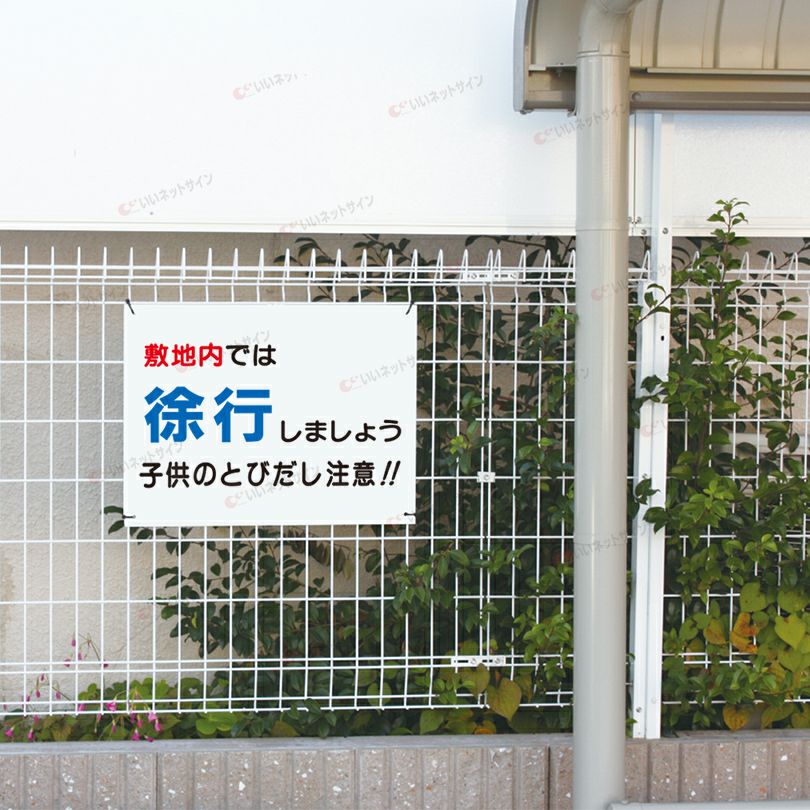 駐車場看板