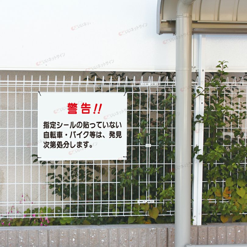 パネル