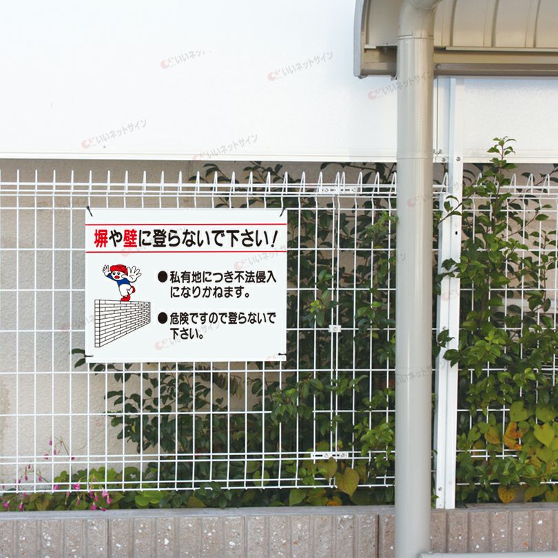 屋外対応