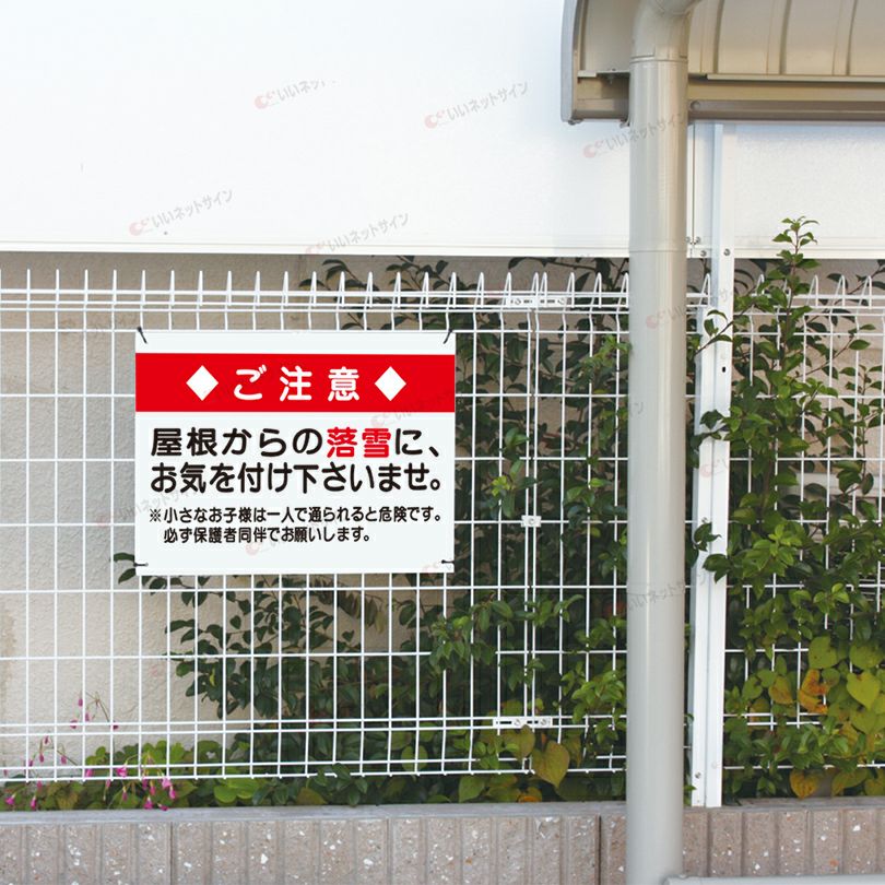 防水
