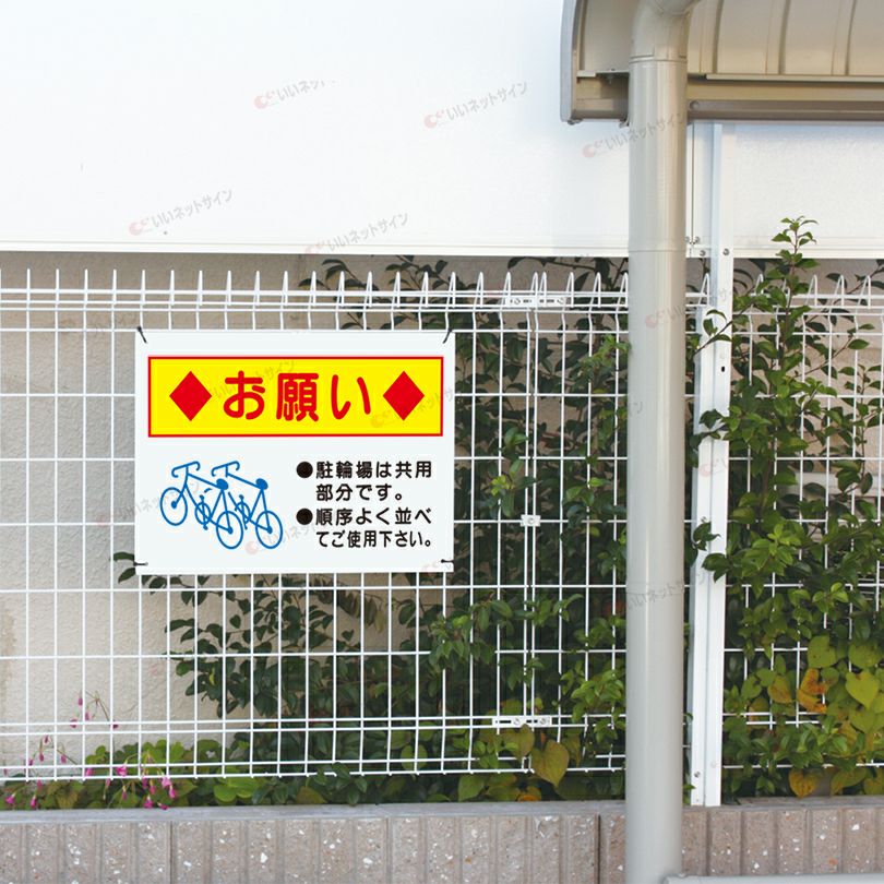 パネル