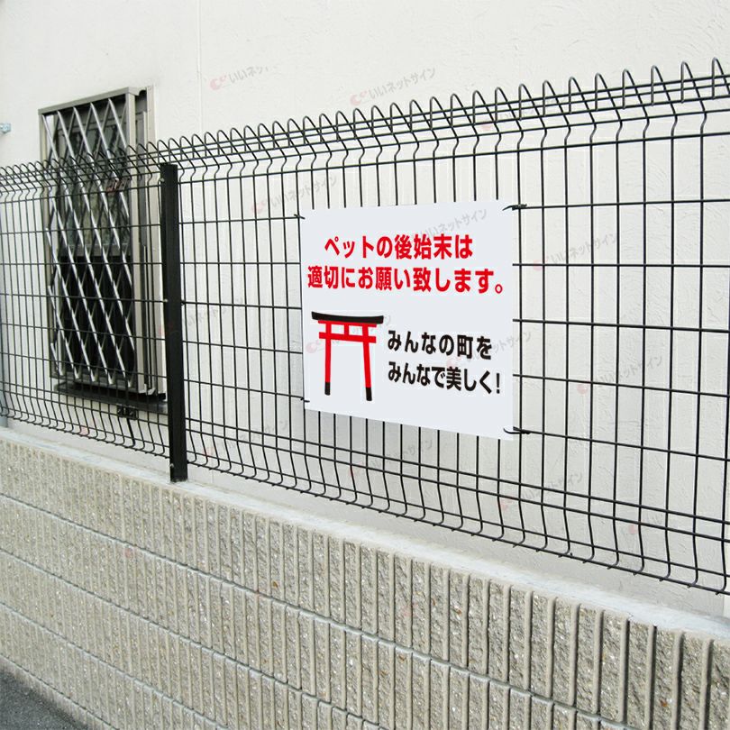 特注内容変更可
