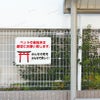 社名入れ無料