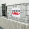 特注内容変更可
