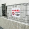 特注内容変更可