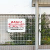 特注内容変更可