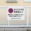 特注内容変更可