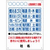 入居者専用ゴミ置場