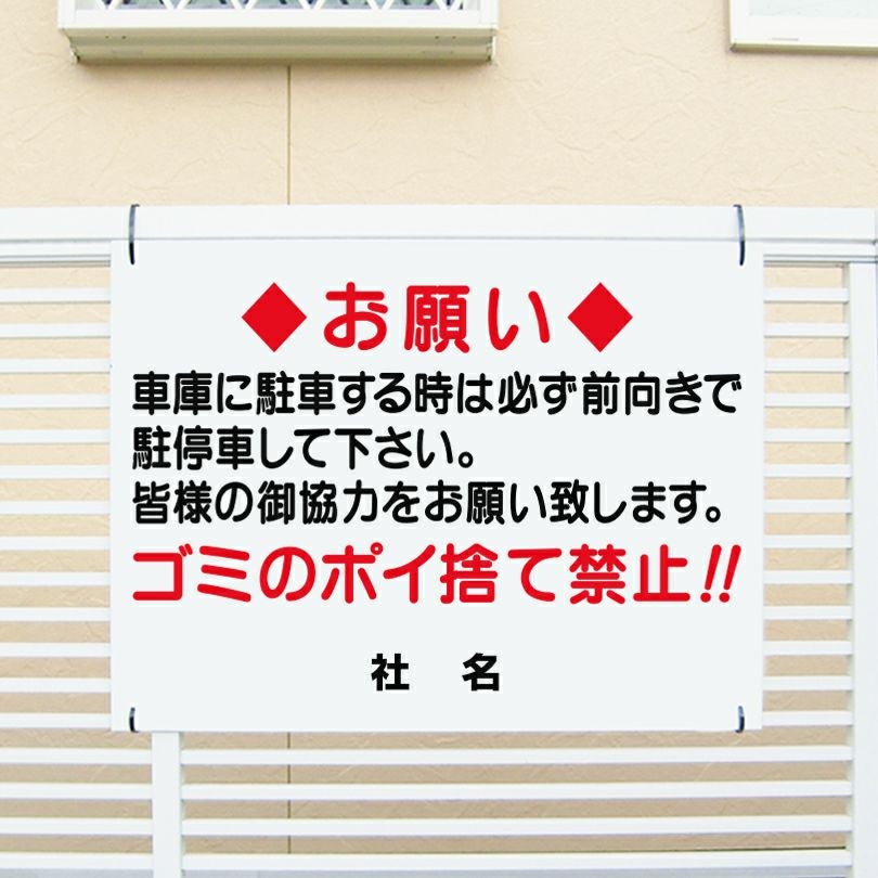 注意看板