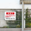 社名入れ無料