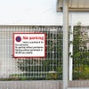 社名入れ無料