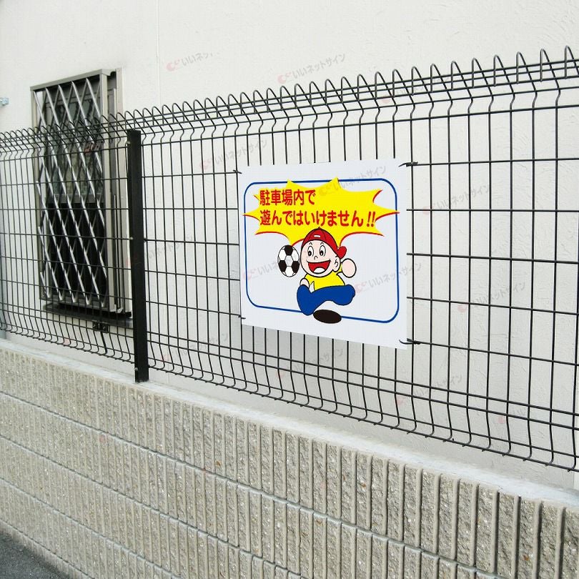 社名入れ無料