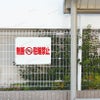 社名入れ無料
