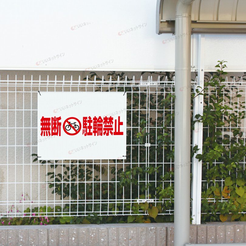 社名入れ無料