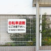 社名入れ無料
