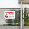 社名入れ無料