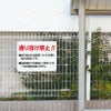 社名入れ無料