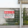 社名入れ無料