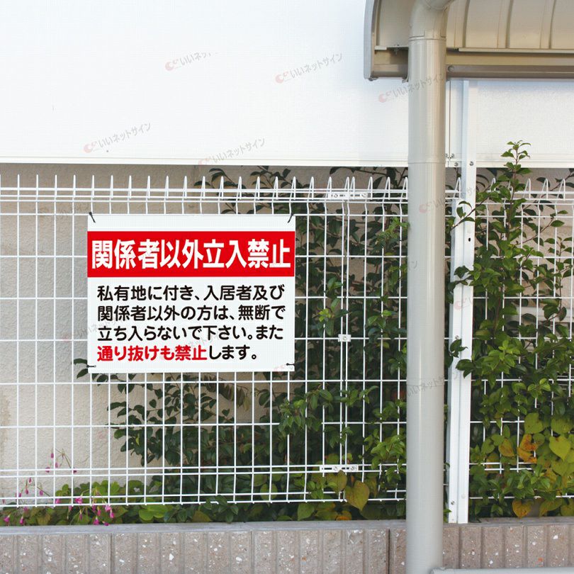 社名入れ無料