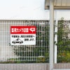 取付け用穴4ヶ所あり