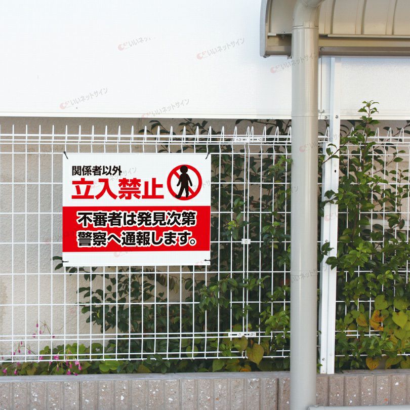 屋外対応