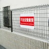 社名入れ無料