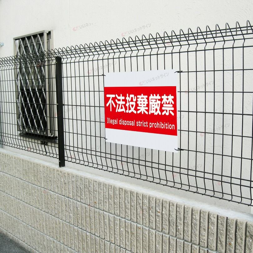 社名入れ無料