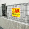 事故 責任負いません