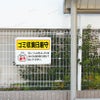 ごみ置場
