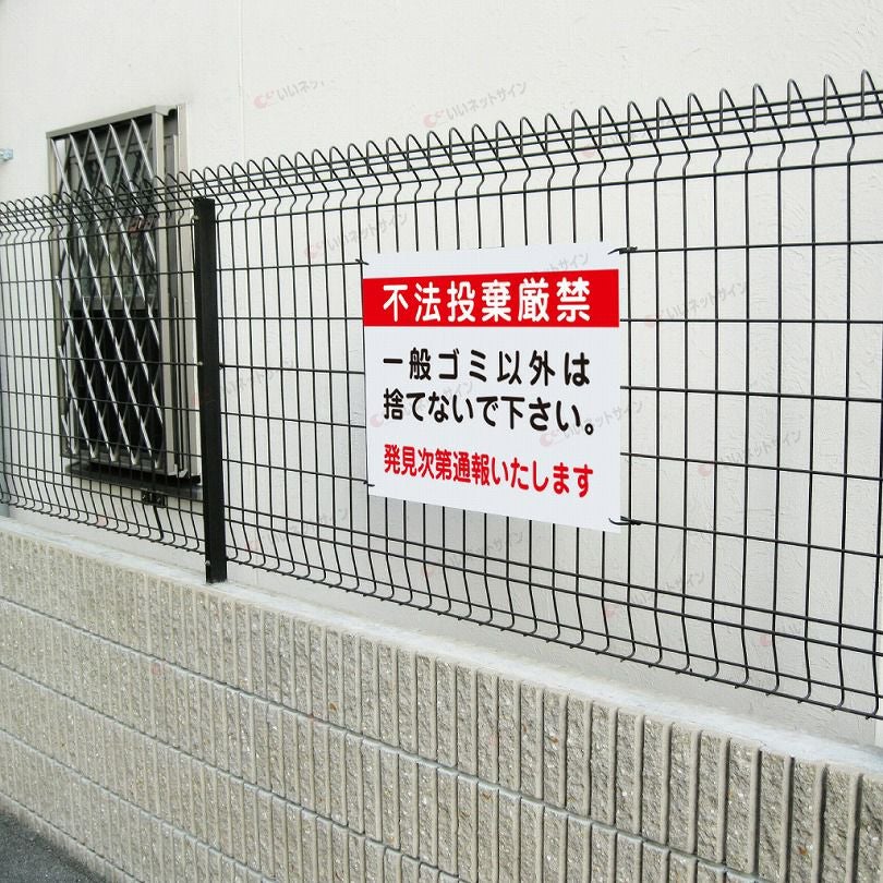 社名入れ無料