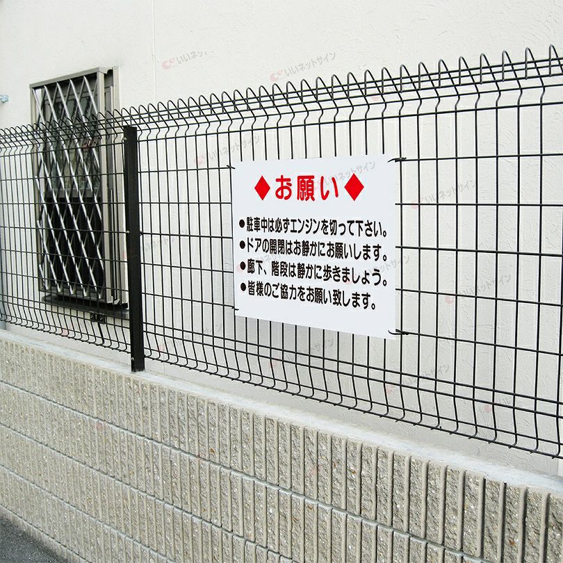 お静かに