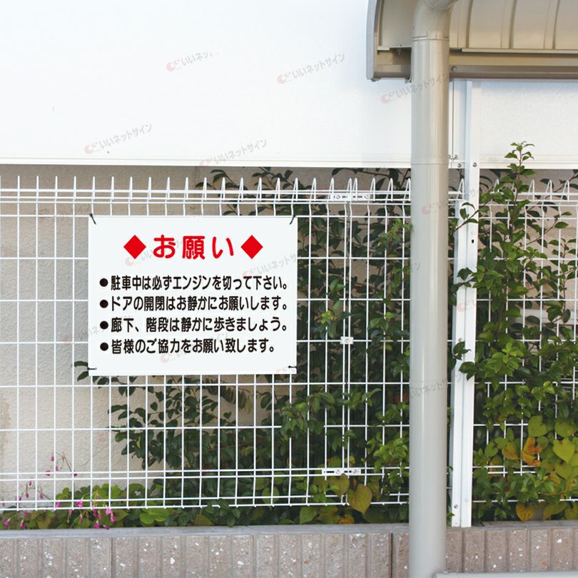 開閉