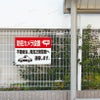 取付け用穴4ヶ所あり