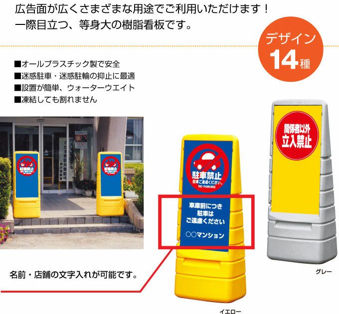 禁煙置き看板 視認性があり効果抜群のスタンド看板
