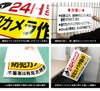 自転車 駐輪