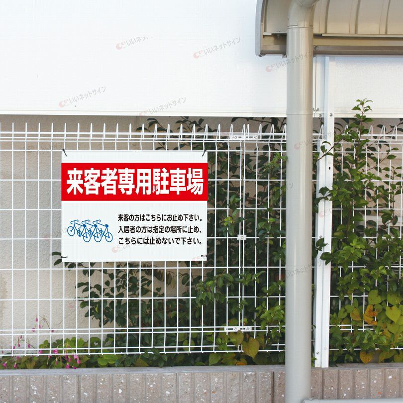 屋外対応