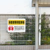 駐車場　看板