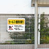 社名入れ無料