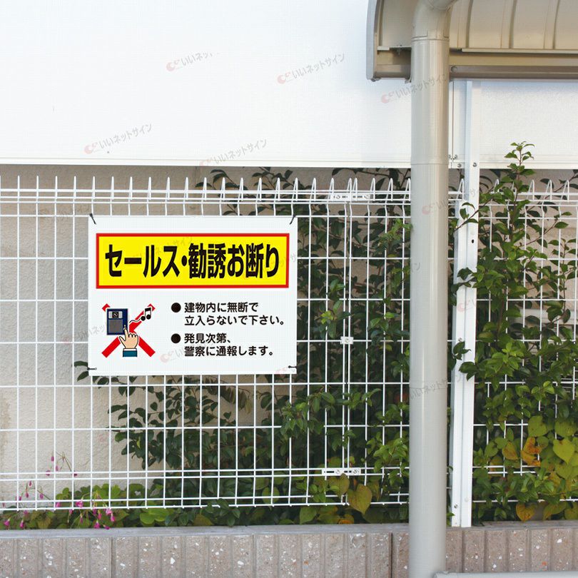 社名入れ無料