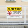 ゴミ たばこ