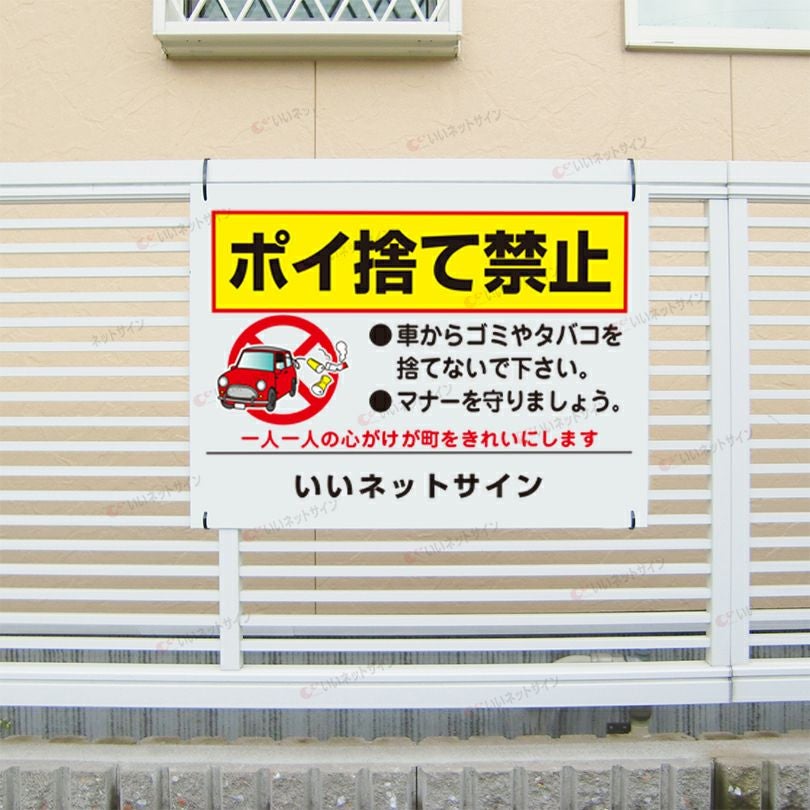 ゴミ たばこ