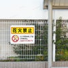 社名入れ無料