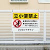 社名入れ無料