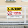 社名入れ無料