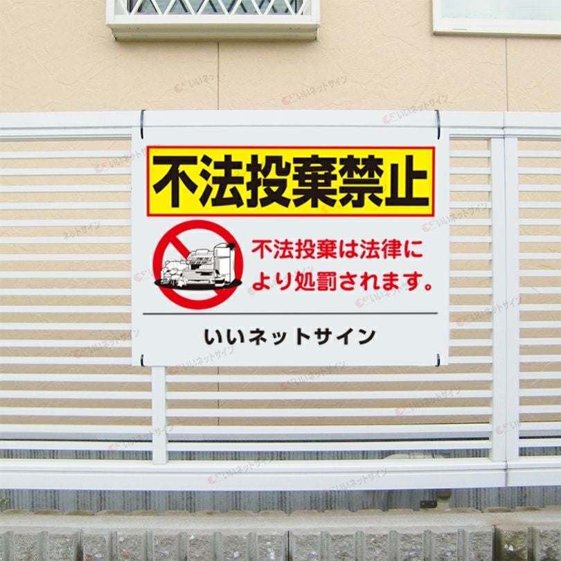 社名入れ無料
