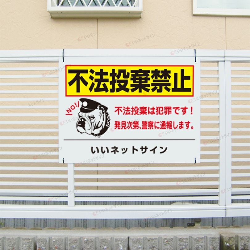 平看板