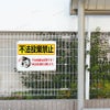 白アルミ複合板