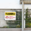 社名入れ無料