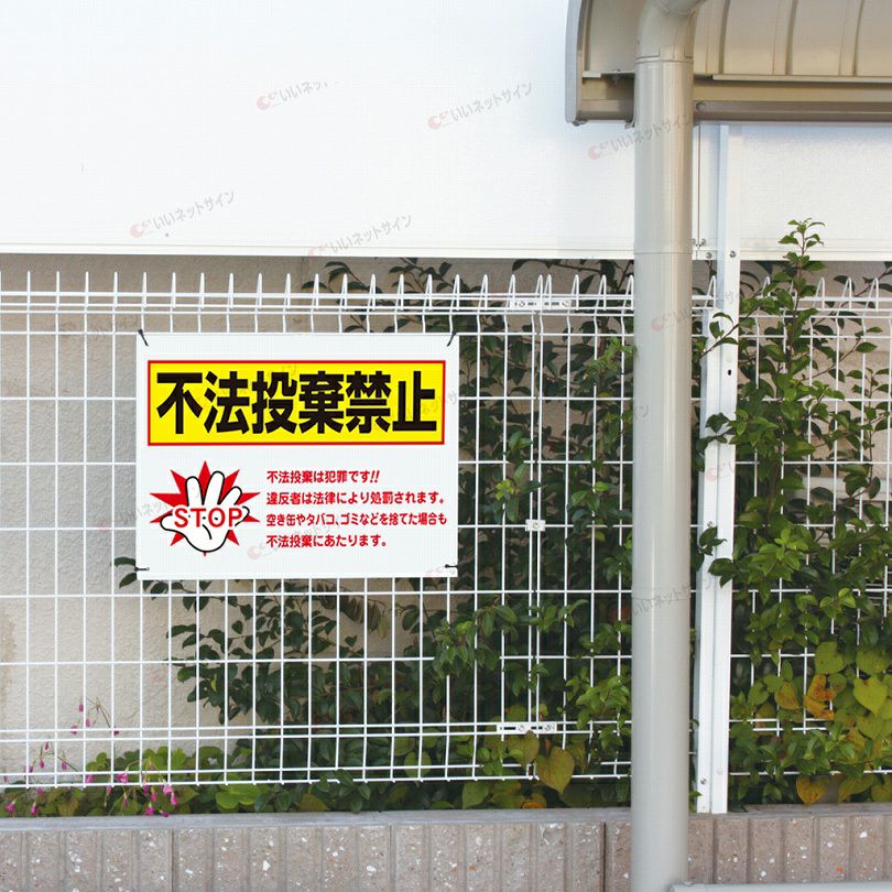 社名入れ無料